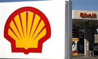 Royal Dutch Shell : solide troisième trimestre
