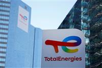 TotalEnergies menace de quitter le CAC 40 : 