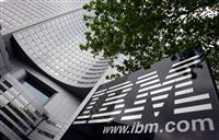 Le Conseil national des greffiers des tribunaux de Commerce annonce le déploiement d'un réseau blockchain avec IBM