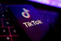 La France interdit TikTok sur les téléphones des fonctionnaires d'Etat