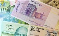 Statu quo de la banque d'Israël sur ses taux