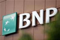 Blockchain : BNP Paribas AM a réalisé avec succès le test d'une transaction sur ses fonds 6