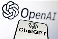 Intelligence artificielle : OpenAI lance une version de ChatGPT pour les entreprises