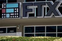 Faillite de FTX : Sam Bankman-Fried, guignol ou escroc ? 8