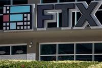 FTX : la plateforme en faillite doit 3,1 milliards de dollars à ses plus gros créanciers 5