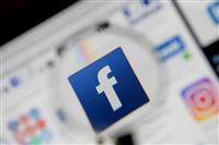 Escroqueries : Facebook menacé de poursuites judiciaires en Thaïlande