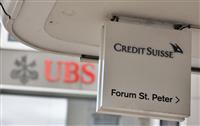 Russie : Credit Suisse et UBS soupçonnées d'avoir contourné les sanctions 12