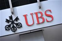 UBS va supprimer des centaines de postes en Asie